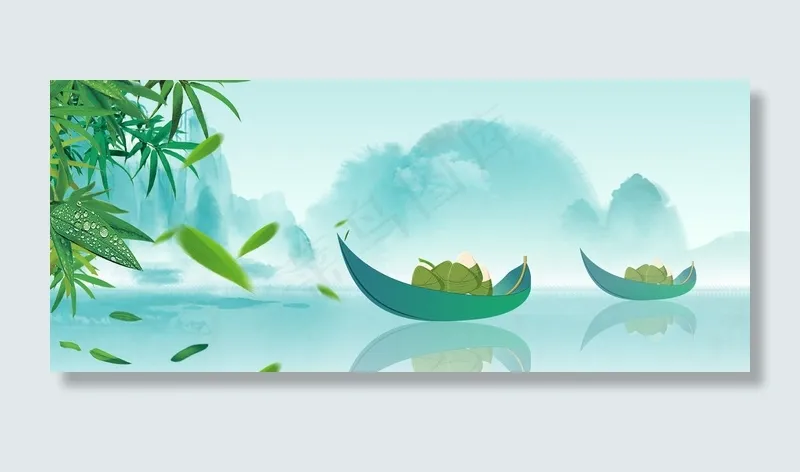 中国风五月初五端午节(1920*800px 	       )psd模版下载