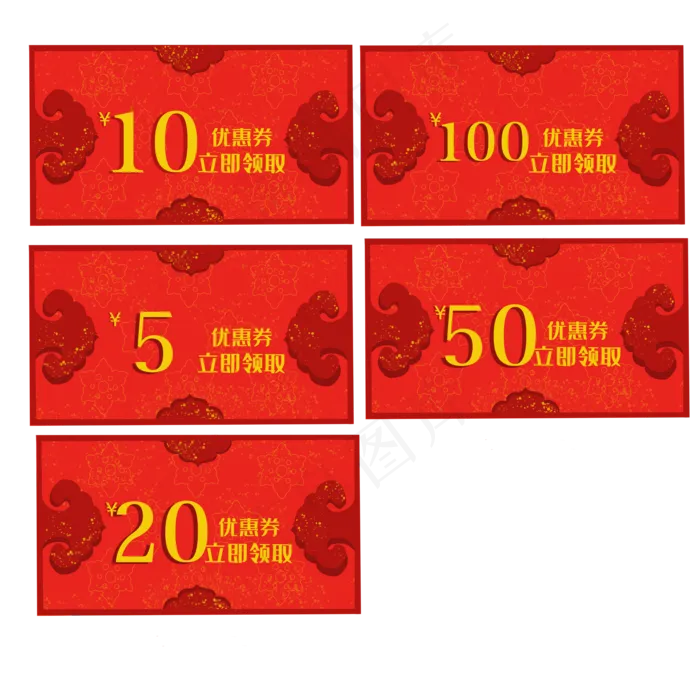 中国风优惠券红色系