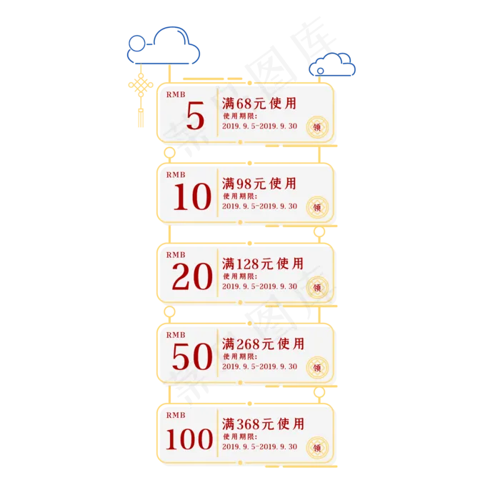 中国风优惠券扁平化(6584*6584px 300 dpi )ai矢量模版下载