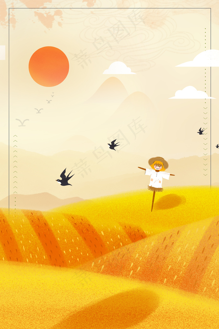 二十四节气中国风黄色芒种播种海报