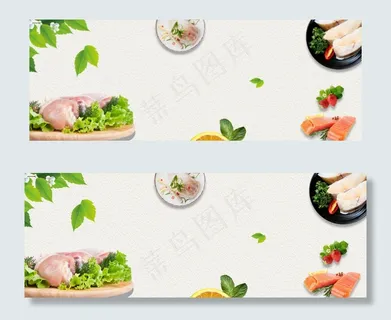 生鲜水果宣传促销展板背景模板