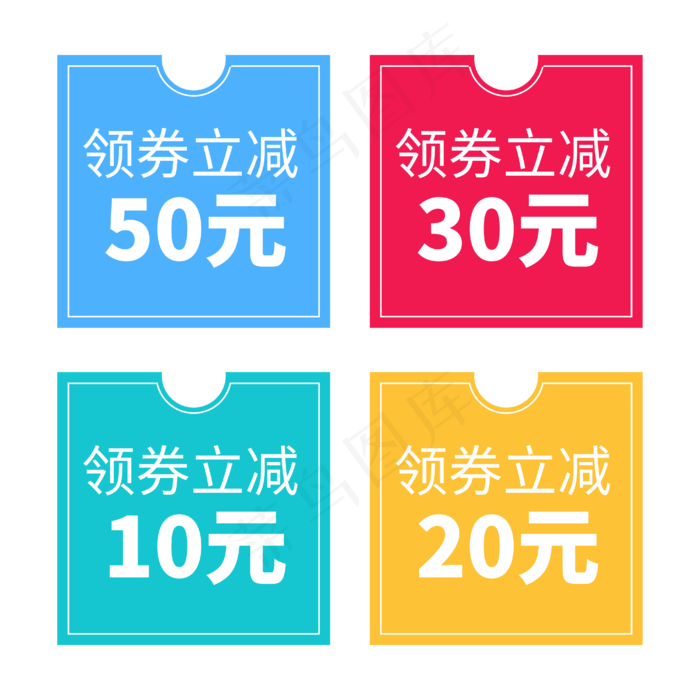 优惠券满减优惠电商专用红黄蓝三色标签文案ai矢量模版下载