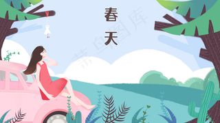 清新少女春天郊外旅游