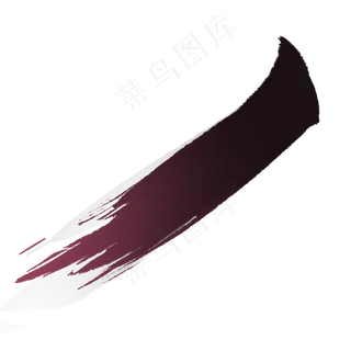 水墨笔刷笔触毛笔笔锋