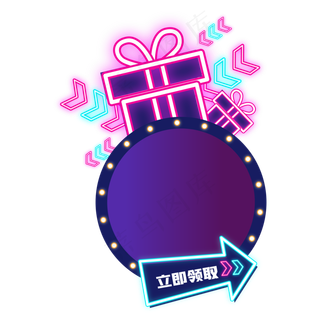 电商渐变优惠券