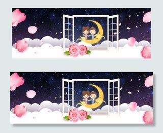 浪漫玫瑰星空情侣赏月七夕促销banner