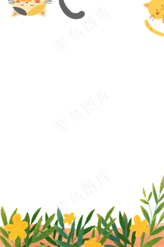 装饰边框春花猫咪风景春天绿色海