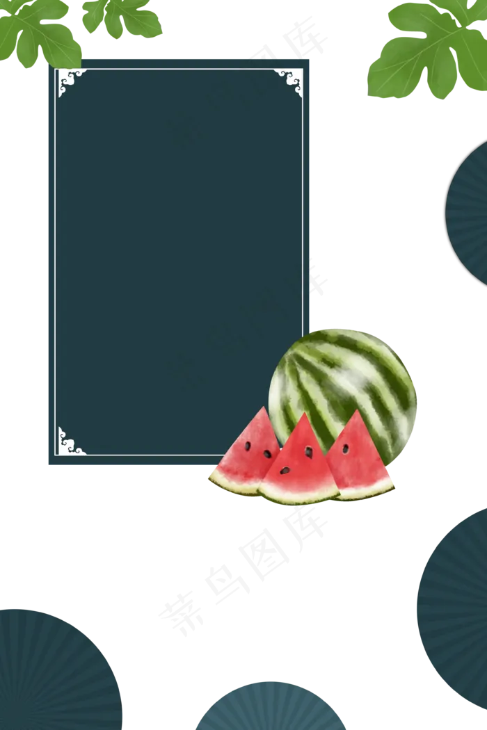 中国风夏日水果植物边框,免抠元素