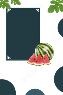 中国风夏日水果植物边框,免抠元素