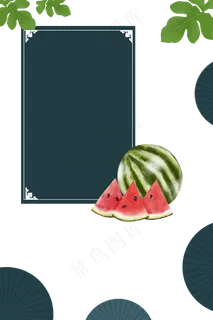 中国风夏日水果植物边框,免抠元素