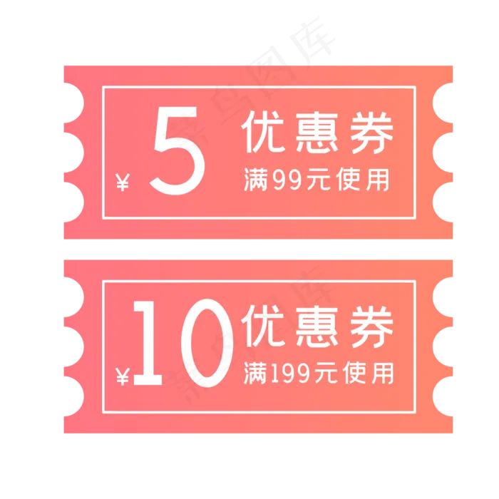 鼠绘优惠券(2000*2000px 300 dpi )ai矢量模版下载