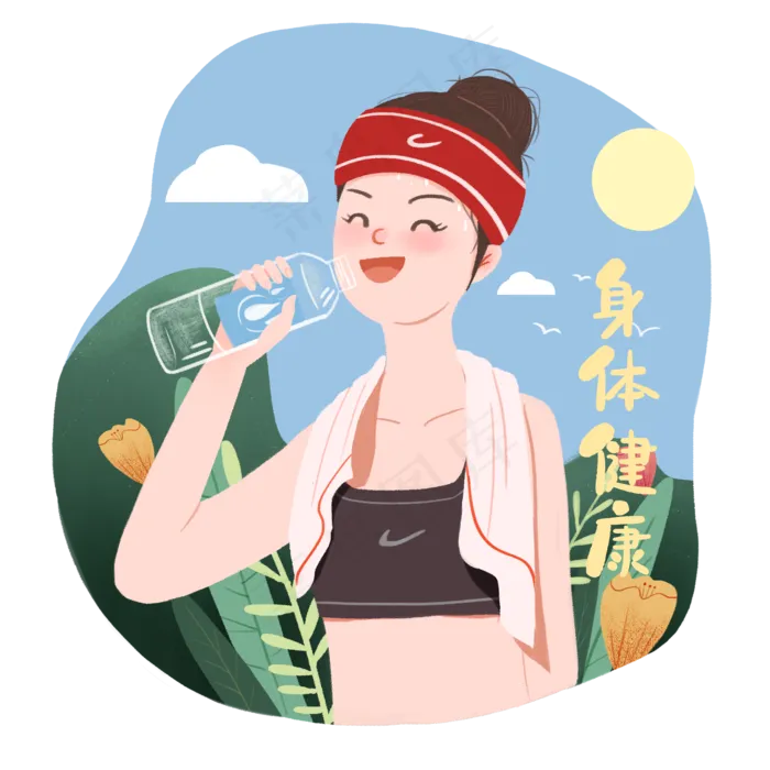 身体健康健身心愿祝福,免抠元素(3500*3500px 300 dpi )psd模版下载