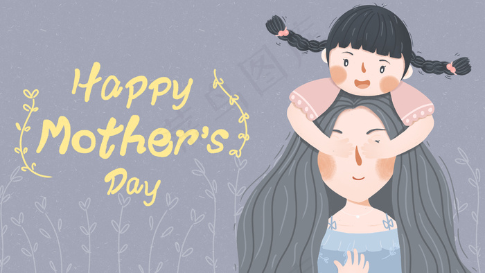 莫兰迪色系温馨母亲节女孩捂住妈妈的眼睛