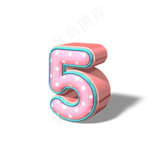 创意3D立体粉色可爱玫瑰金艺术