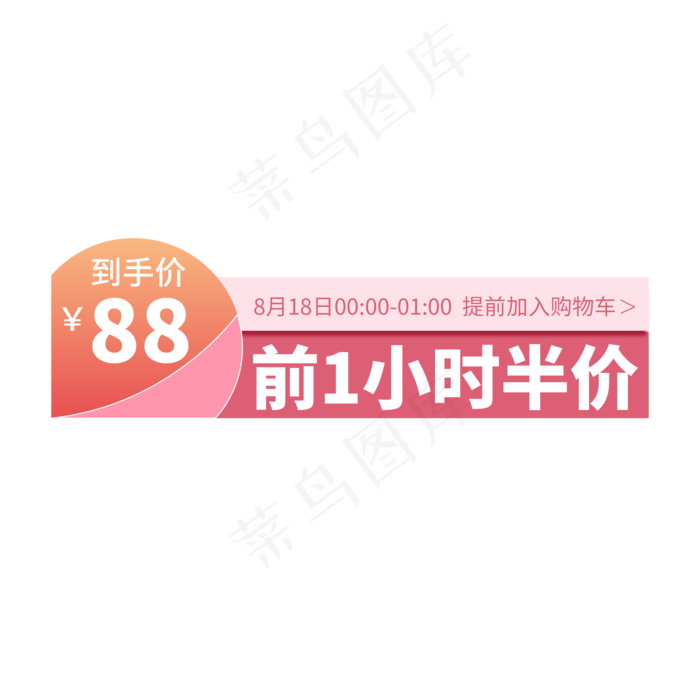 电商通用标签设计(2000X2000(DPI:150))ai矢量模版下载