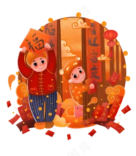 鼠年2020写对联福字新春中国