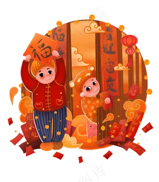 鼠年2020写对联福字新春中国