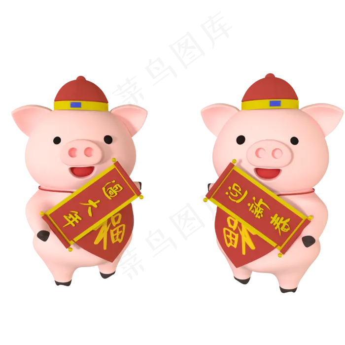 c4d立体拜年小猪免费下载,免抠元素