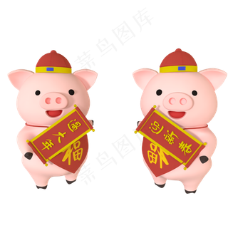 c4d立体拜年小猪免费下载,免抠元素