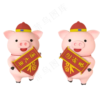 c4d立体拜年小猪免费下载,免抠元素