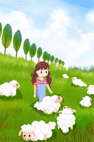大自然草地蓝天女孩绵羊牧羊牧羊女