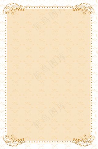 欧式精美花纹边框模板
