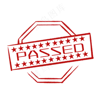 通过印章红色系通过