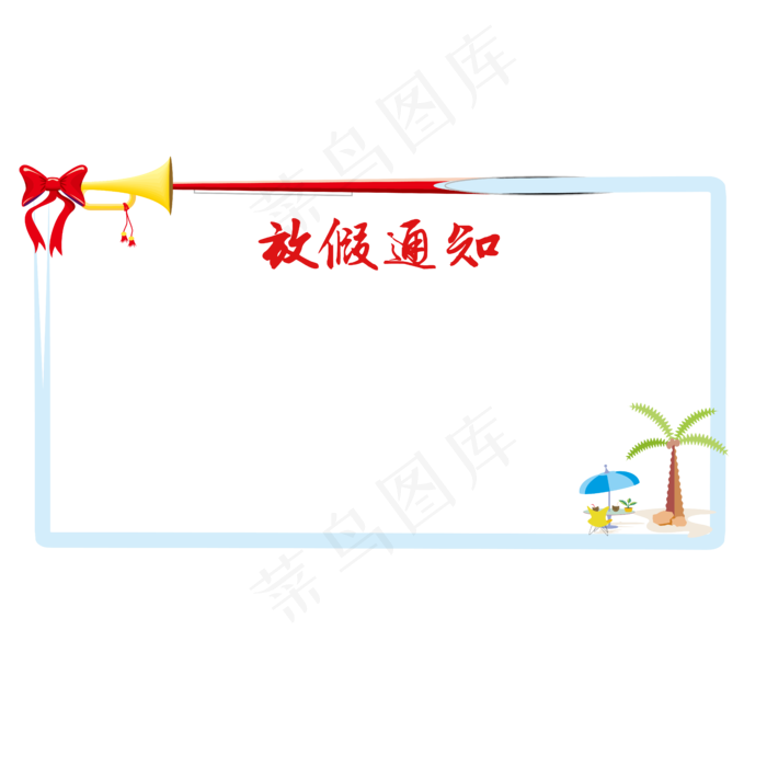 精美时尚简约边框,免抠元素ai矢量模版下载