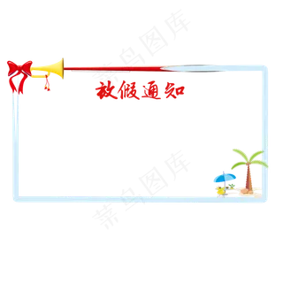 精美时尚简约边框,免抠元素