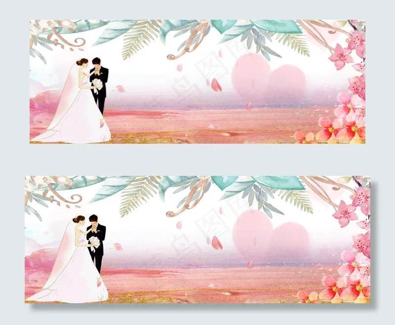 浪漫520情侣banner(1900*700px 	       )psd模版下载