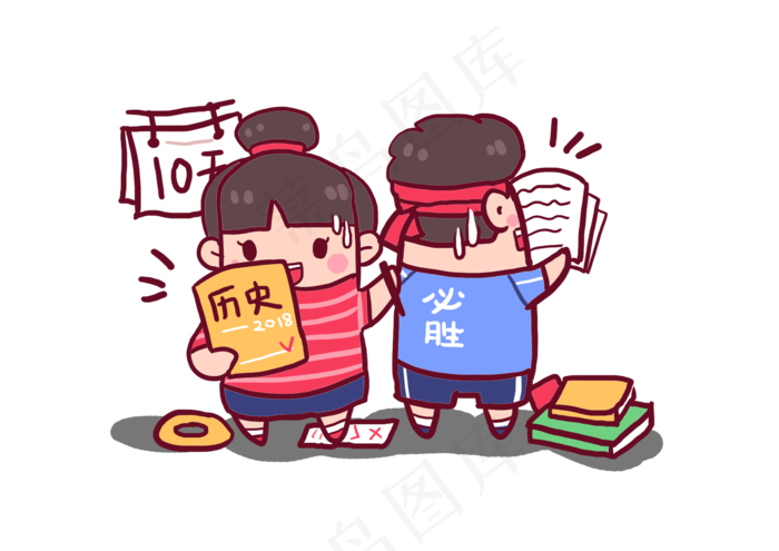 2018高考必胜考生加油Q版漫画