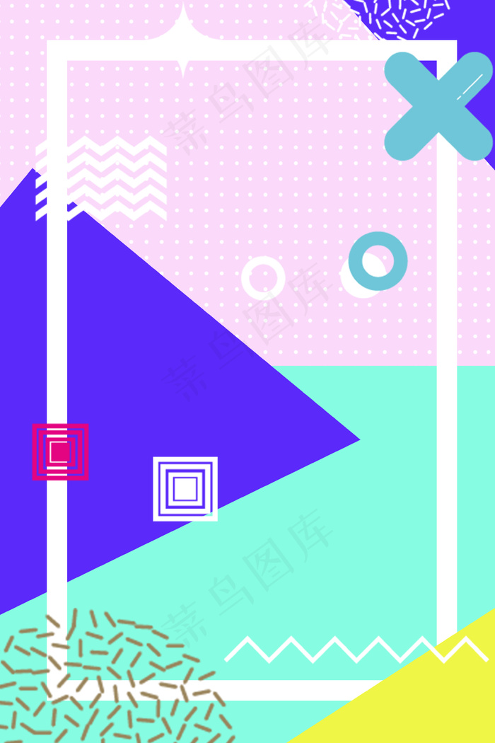 简约孟菲斯几何图形618促销撞色背景