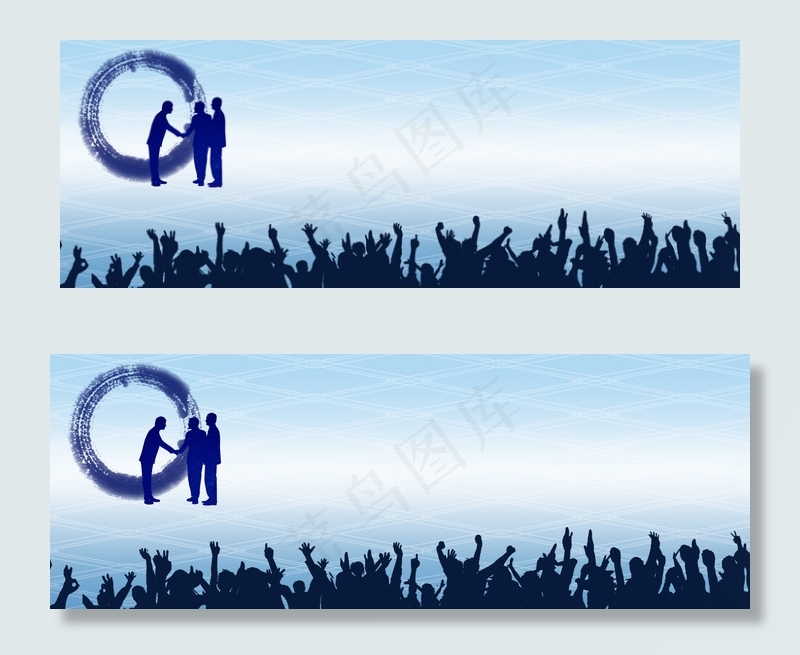 诚聘英才展板单弦 素材