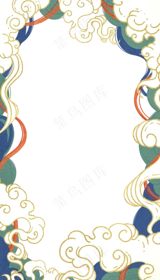 国潮祥云边框,免抠元素