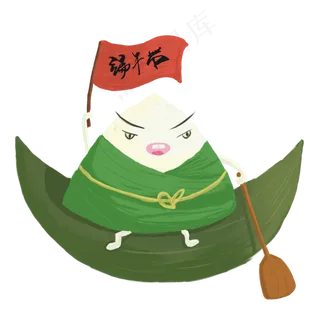 浓情端午节卡通粽子