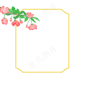 古风手绘海棠花边框