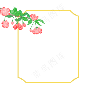 古风手绘海棠花边框