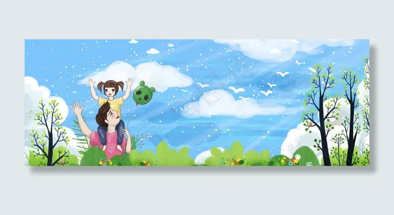 父亲节banner(1900*700px 	       )psd模版下载