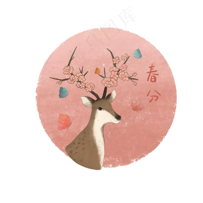 春分麋鹿桃色蝴蝶桃花可爱二十四,免抠元素