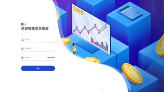 蓝色官网2.5d网站登录注册首屏