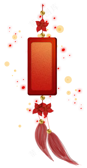 元宵节农历新年梅花挂牌文字框,免抠元素