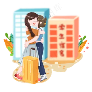 毕业季宿舍楼下告别
