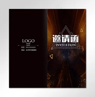 黑色大气企业邀请函