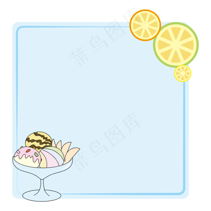 清爽夏日冰淇淋球水果蓝色边框(3543*3543px 300 dpi )ai矢量模版下载