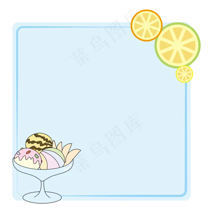 清爽夏日冰淇淋球水果蓝色边框(3543*3543px 300 dpi )ai矢量模版下载