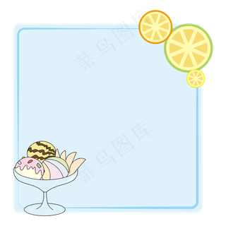 清爽夏日冰淇淋球水果蓝色边框