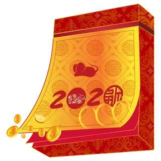 新年2020鼠年日历装饰,免抠元素