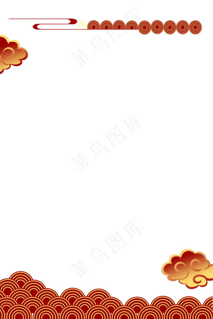 中国风祥云元素边框,免抠元素