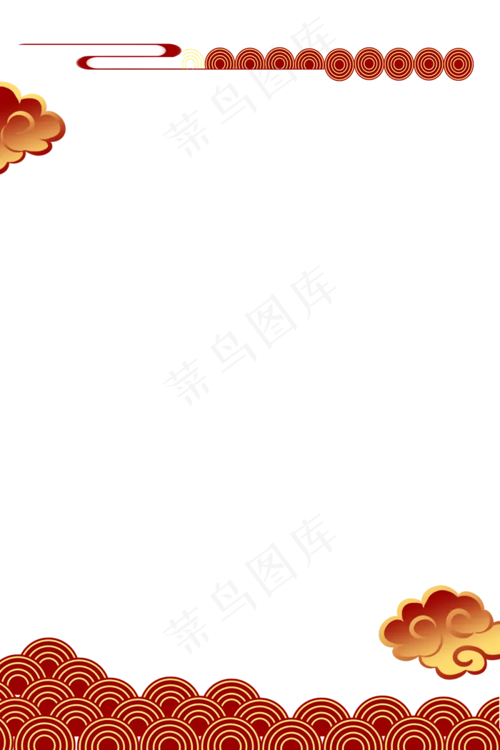 中国风祥云元素边框,免抠元素(2000X3000(DPI:96))psd模版下载