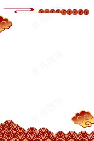 中国风祥云元素边框,免抠元素